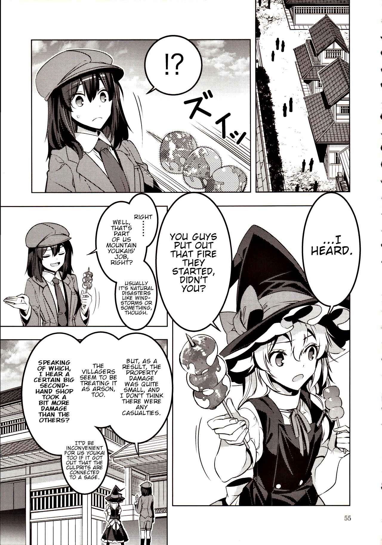 Page 1 Chapter 3 Touhou - Kyoukai Dancers (Doujinshi)