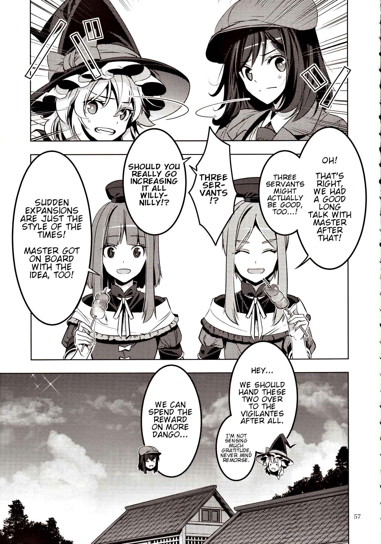 Page 3 Chapter 3 Touhou - Kyoukai Dancers (Doujinshi)