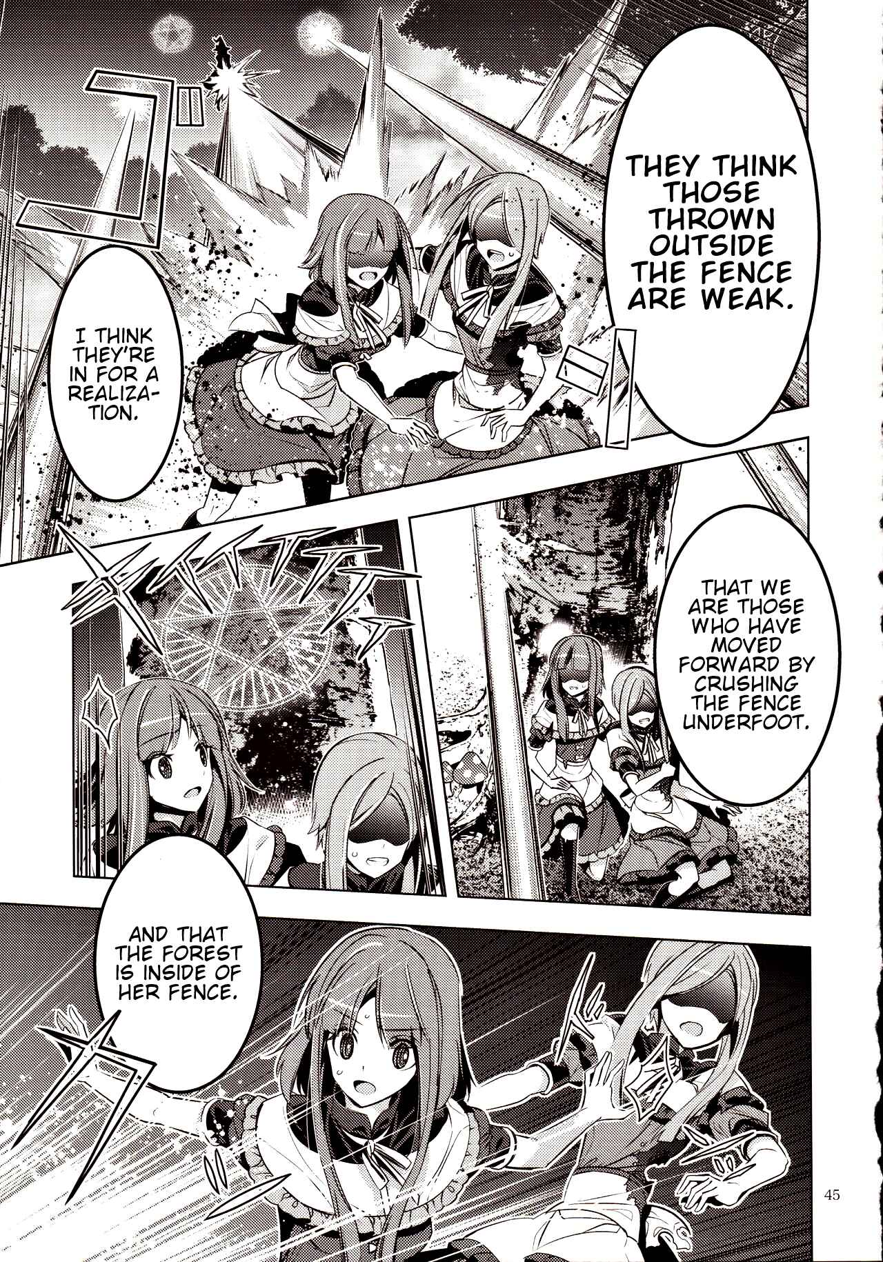 Page 19 Chapter 2 Touhou - Kyoukai Dancers (Doujinshi)