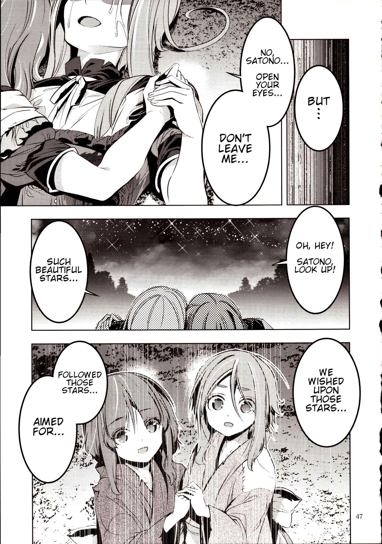 Page 21 Chapter 2 Touhou - Kyoukai Dancers (Doujinshi)