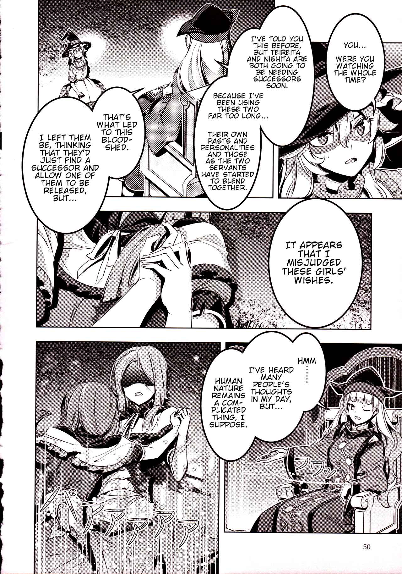 Page 24 Chapter 2 Touhou - Kyoukai Dancers (Doujinshi)