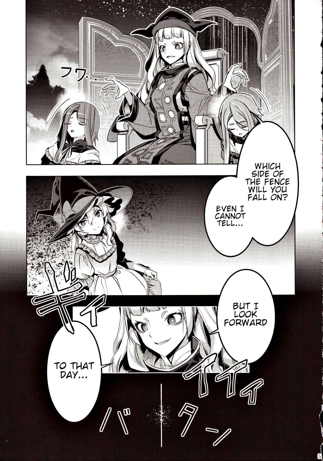 Page 27 Chapter 2 Touhou - Kyoukai Dancers (Doujinshi)