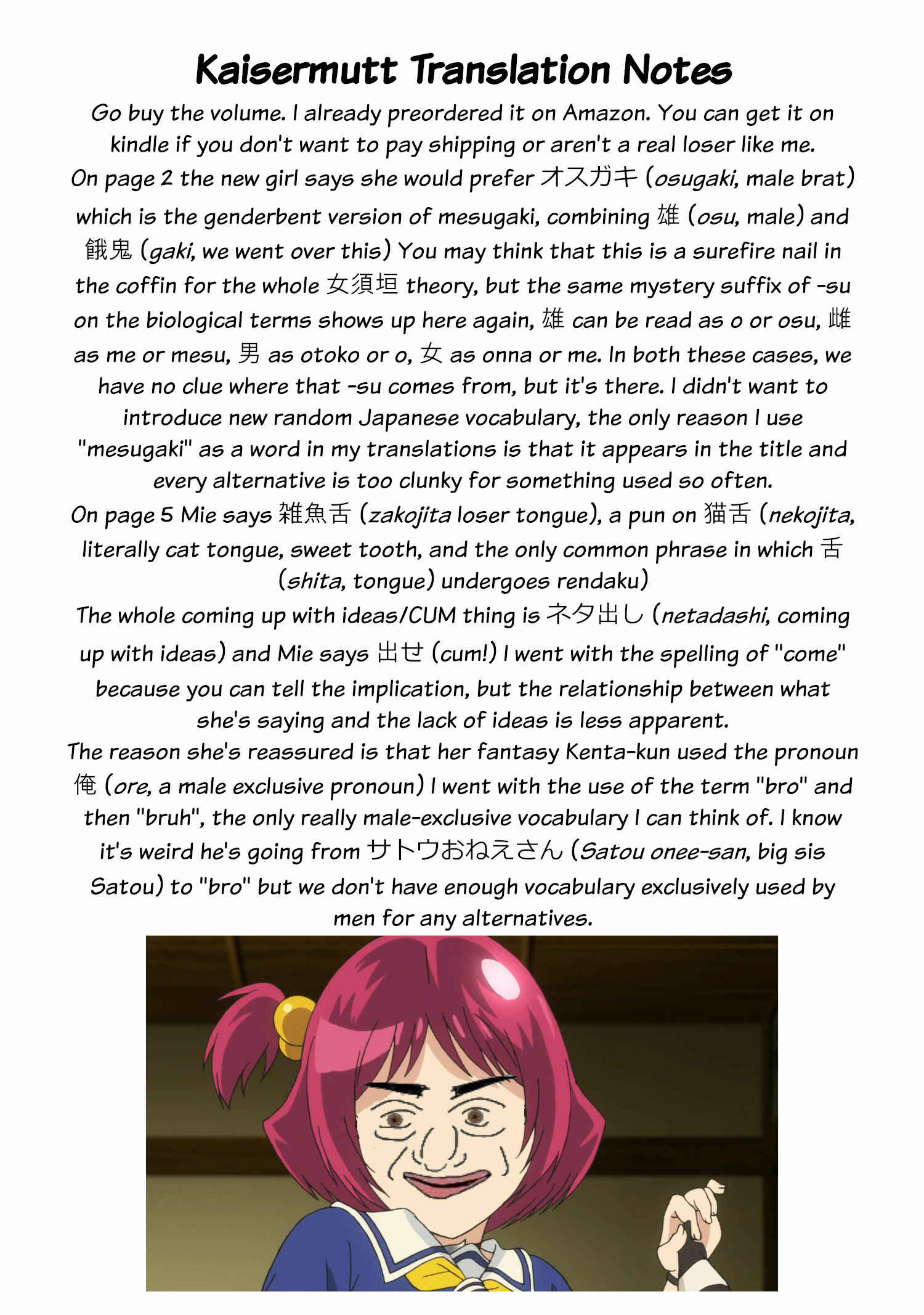 Page 11 Chapter 15 Mesugaki no Iru Kissaten