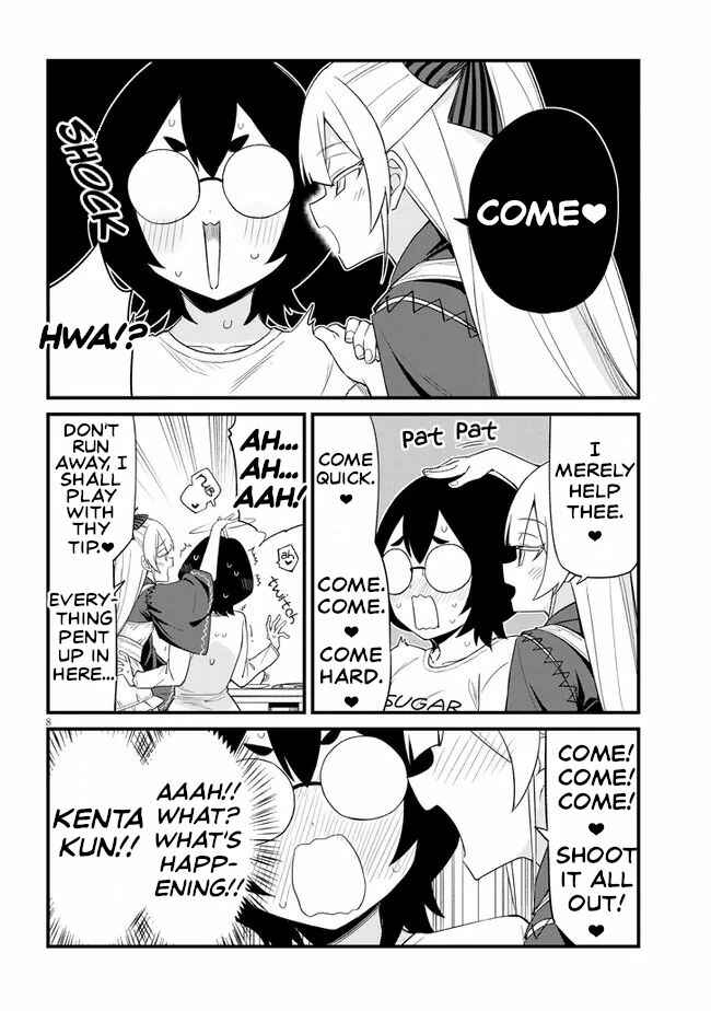 Page 8 Chapter 15 Mesugaki no Iru Kissaten