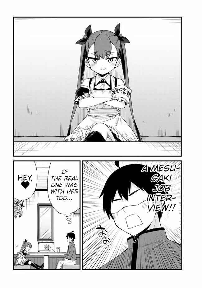 Page 4 Chapter 16 Mesugaki no Iru Kissaten
