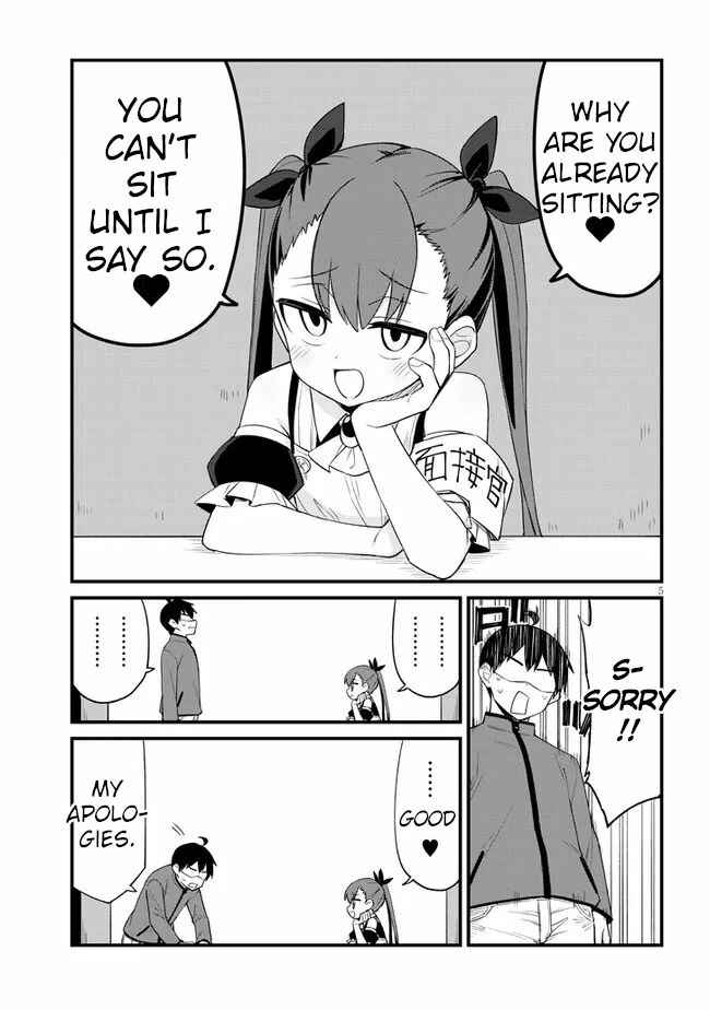 Page 5 Chapter 16 Mesugaki no Iru Kissaten