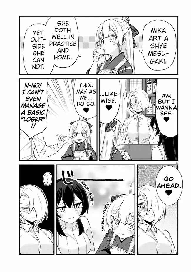 Page 11 Chapter 18 Mesugaki no Iru Kissaten