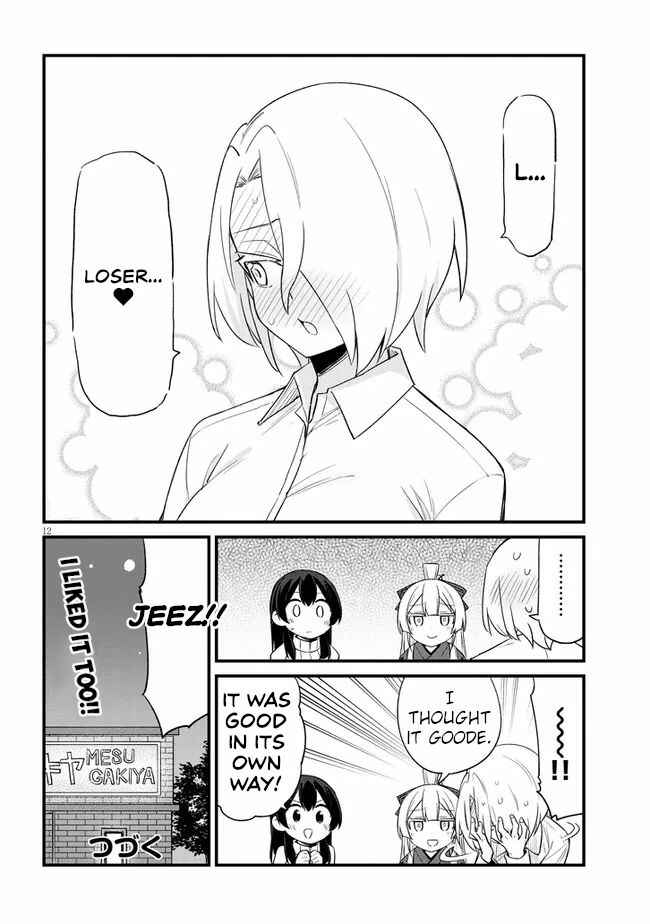 Page 12 Chapter 18 Mesugaki no Iru Kissaten