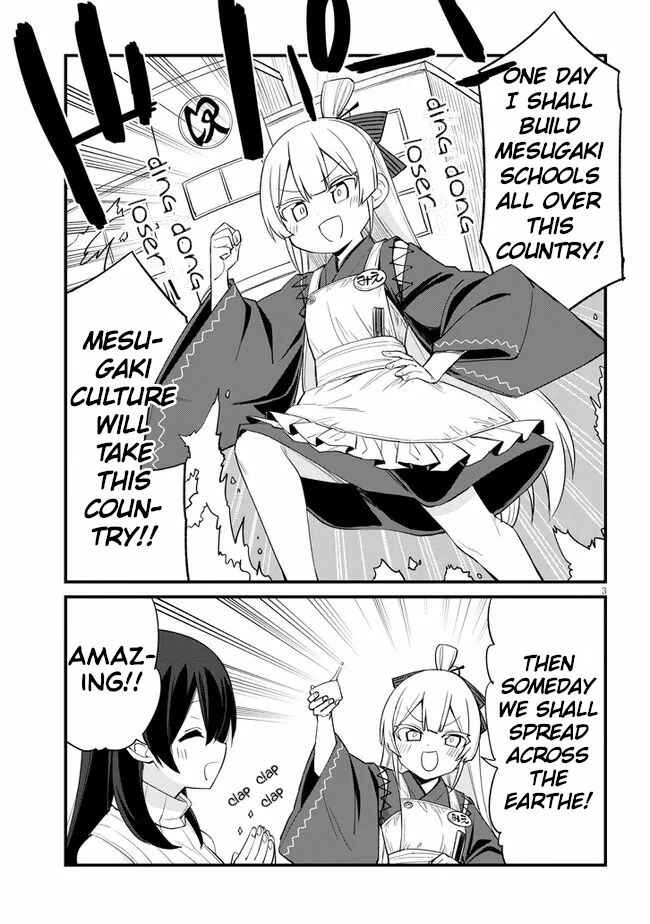 Page 3 Chapter 18 Mesugaki no Iru Kissaten
