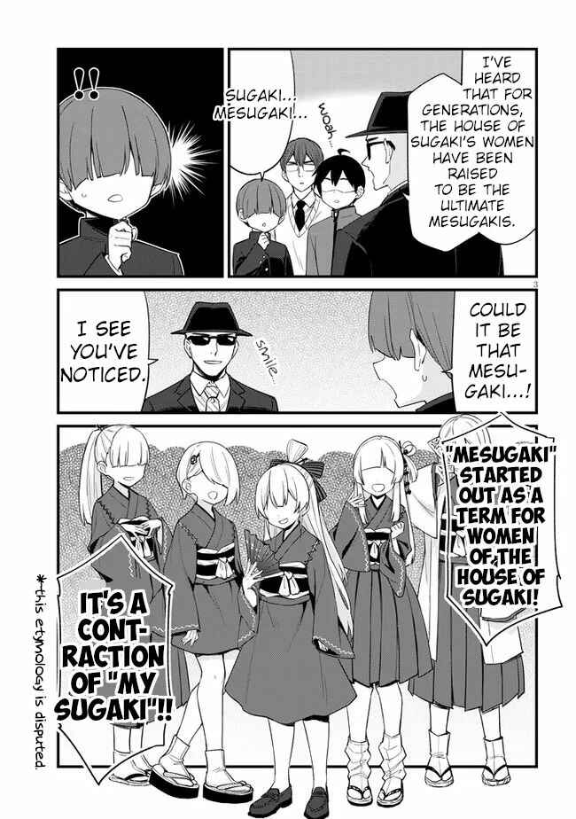 Page 3 Chapter 14 Mesugaki no Iru Kissaten
