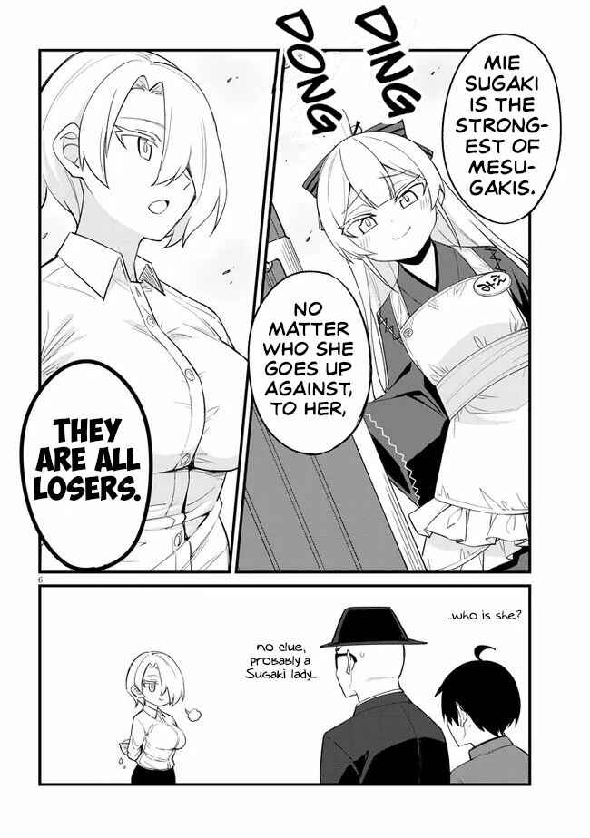 Page 6 Chapter 14 Mesugaki no Iru Kissaten