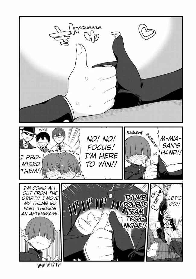 Page 3 Chapter 11 Mesugaki no Iru Kissaten