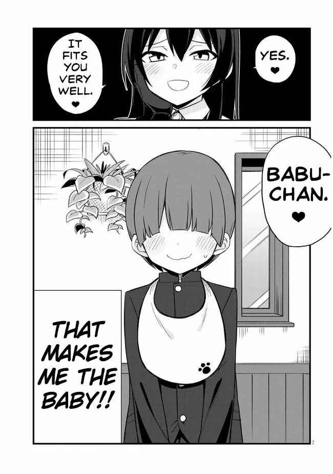 Page 7 Chapter 11 Mesugaki no Iru Kissaten