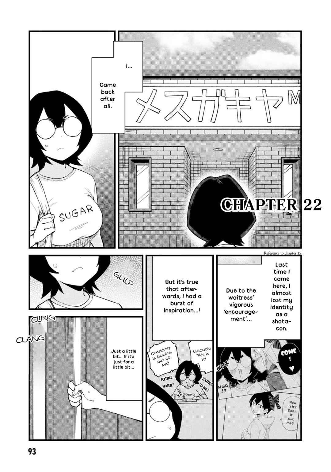 Page 1 Chapter 22 Mesugaki no Iru Kissaten