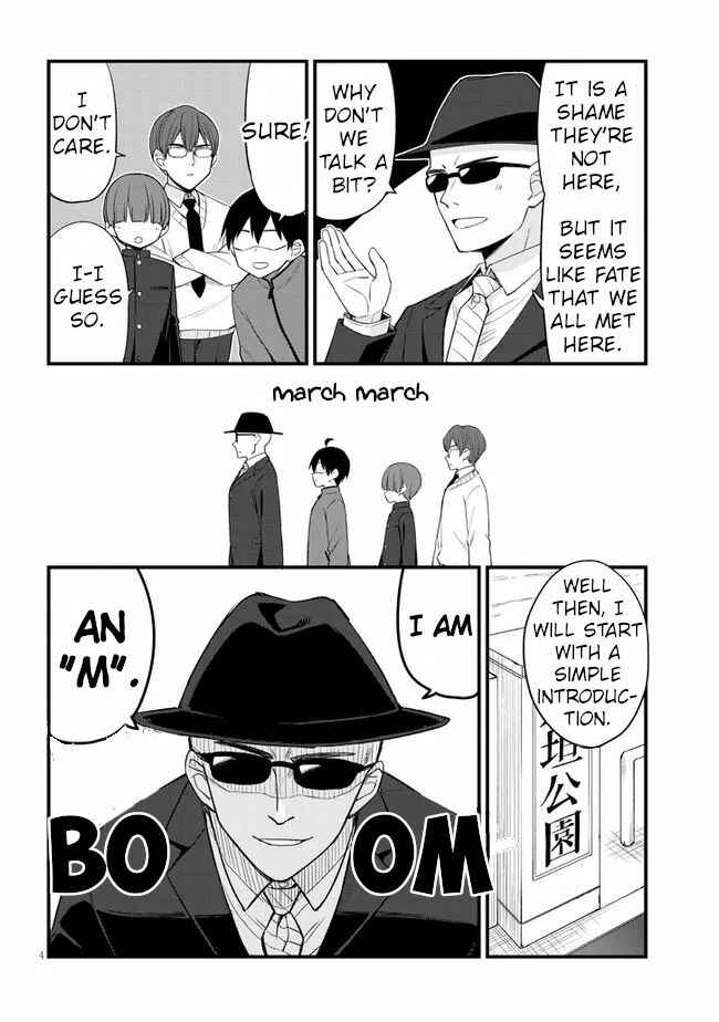 Page 4 Chapter 10 Mesugaki no Iru Kissaten