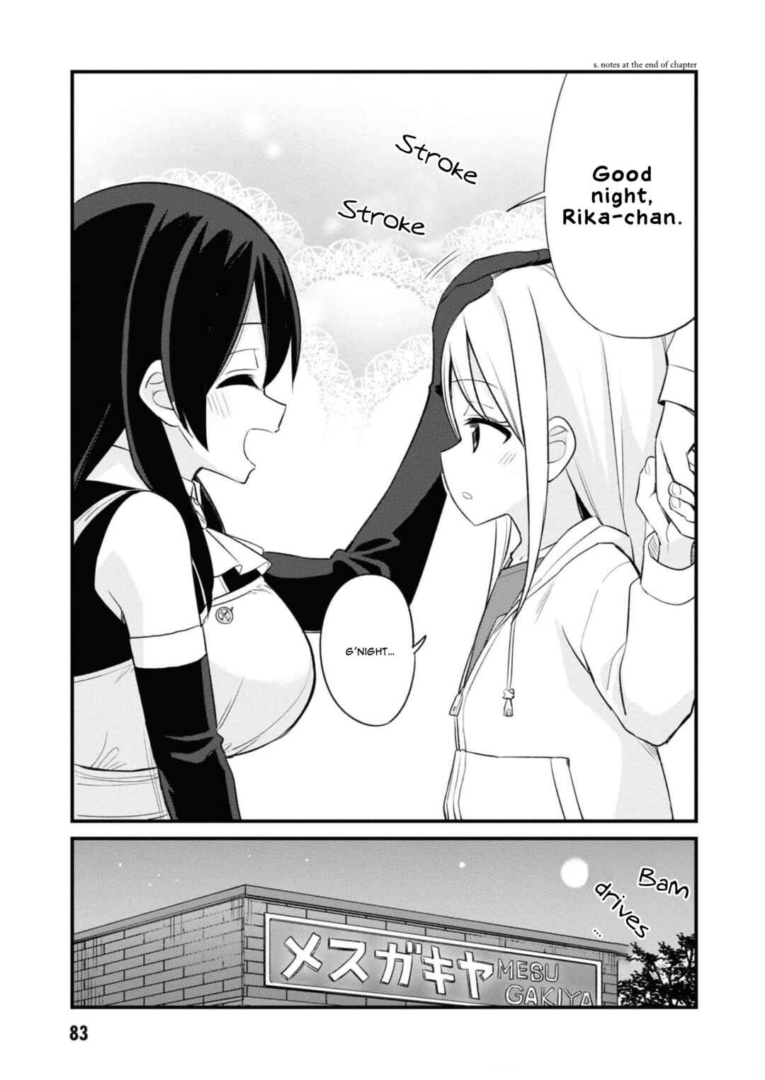 Page 9 Chapter 8 Mesugaki no Iru Kissaten
