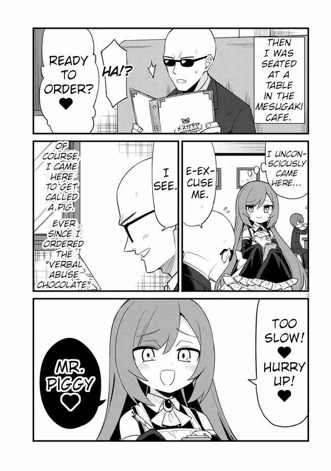 Page 3 Chapter 17 Mesugaki no Iru Kissaten
