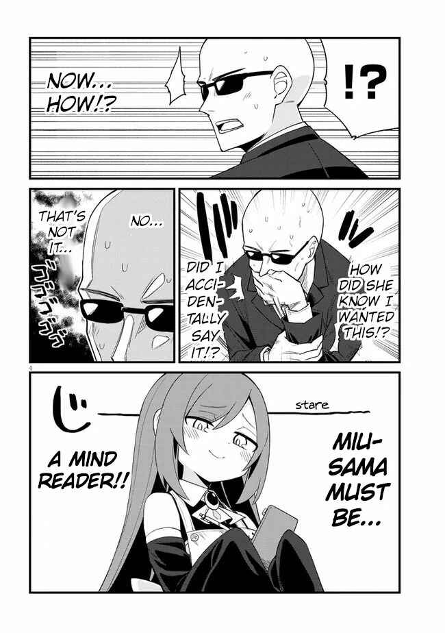 Page 4 Chapter 17 Mesugaki no Iru Kissaten