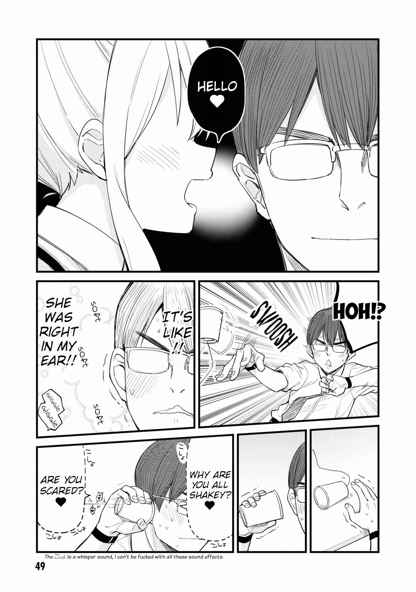 Page 7 Chapter 5 Mesugaki no Iru Kissaten