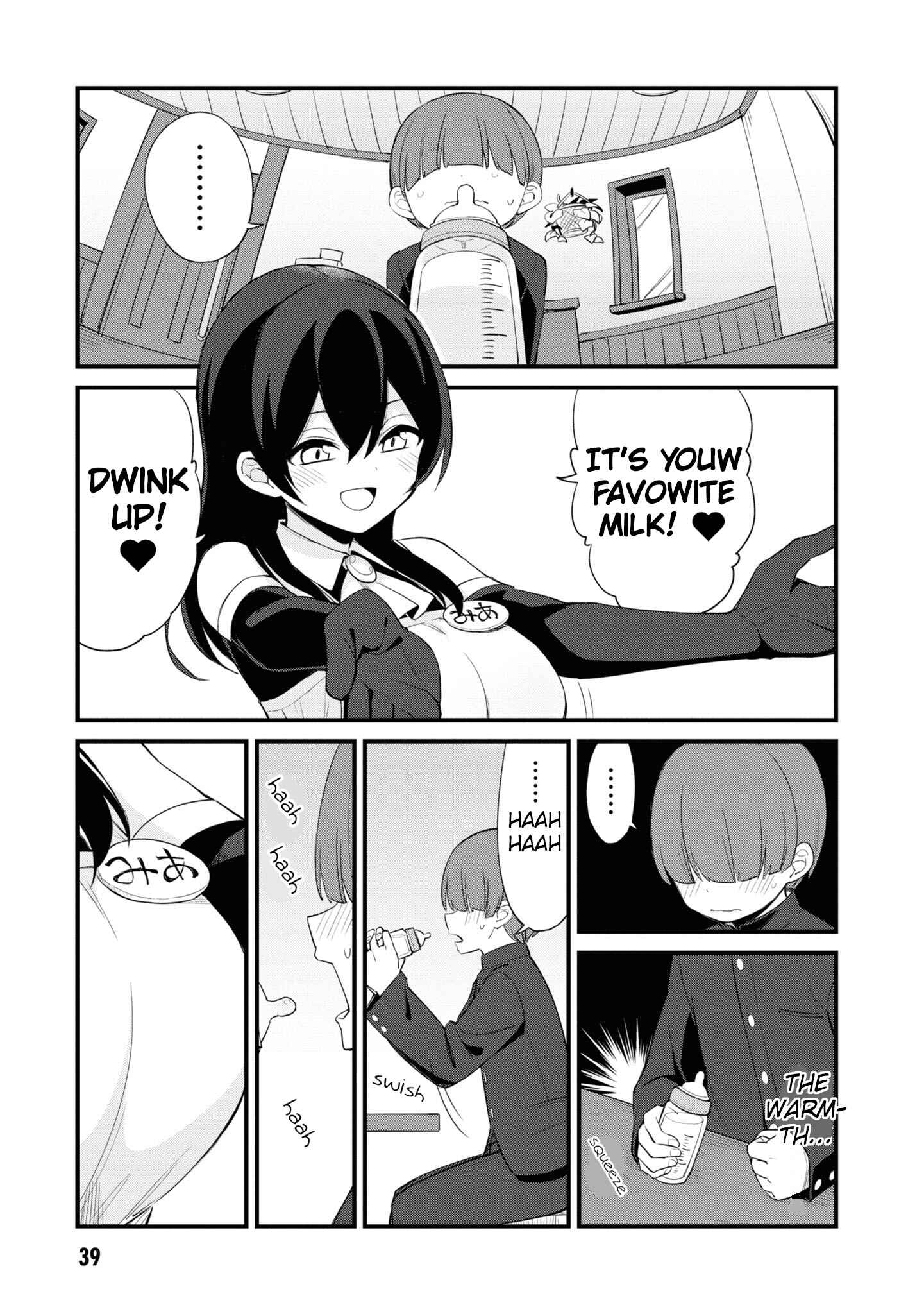 Page 7 Chapter 4 Mesugaki no Iru Kissaten