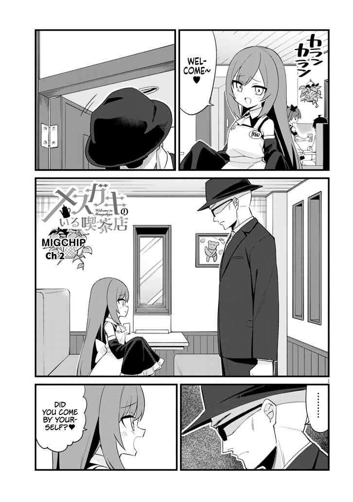 Page 1 Chapter 2 Mesugaki no Iru Kissaten