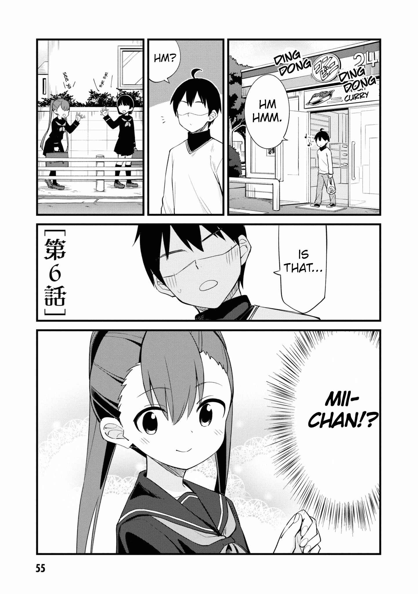 Page 1 Chapter 6 Mesugaki no Iru Kissaten