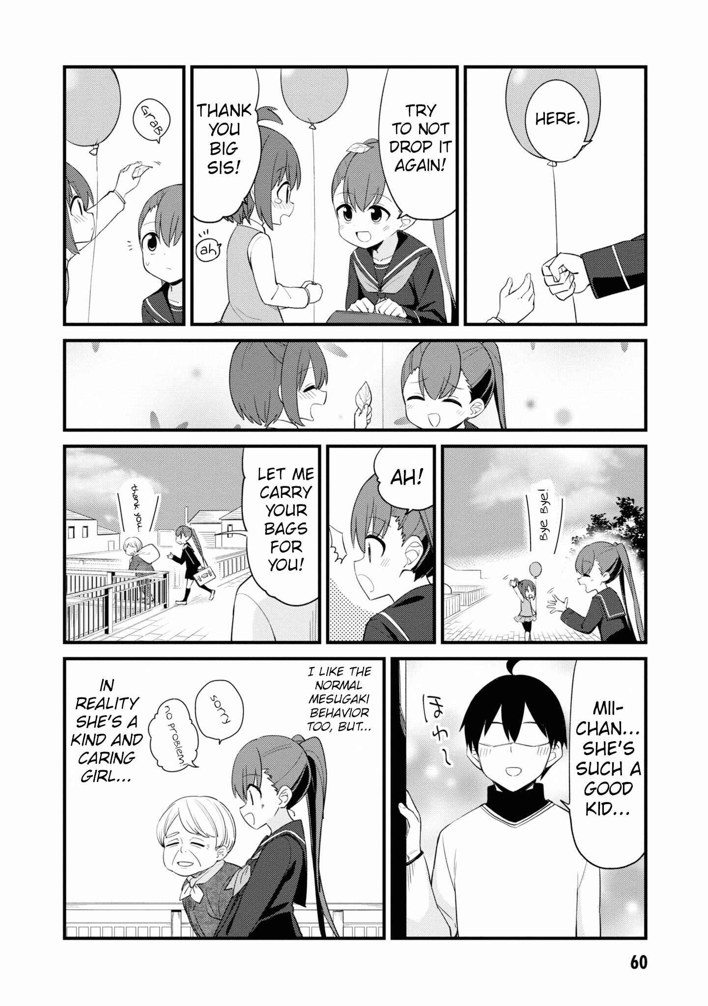 Page 6 Chapter 6 Mesugaki no Iru Kissaten