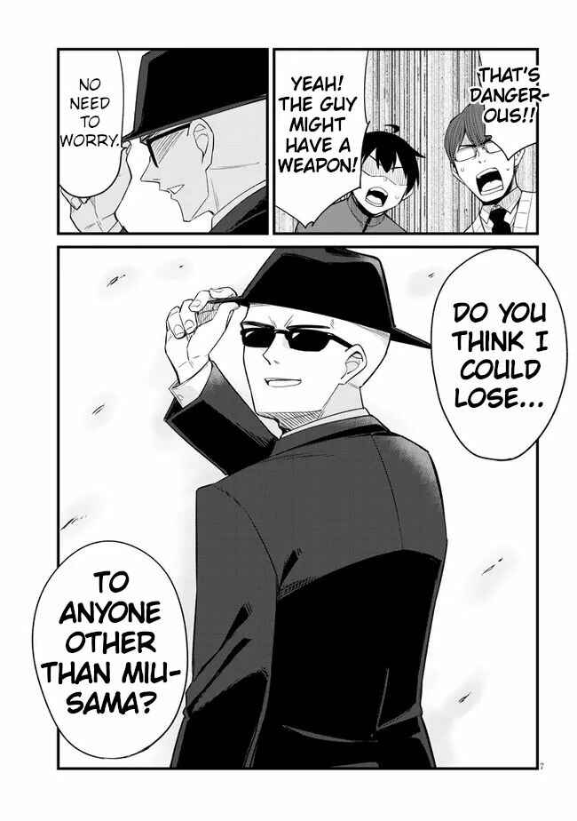 Page 7 Chapter 13 Mesugaki no Iru Kissaten