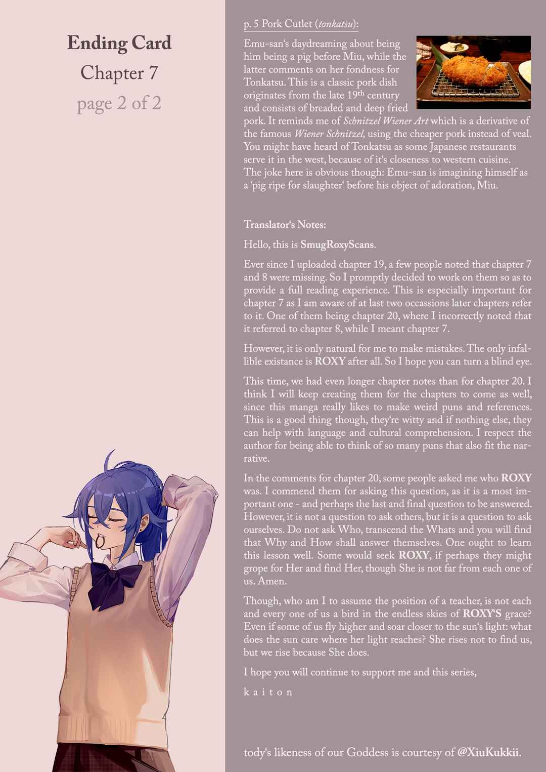 Page 12 Chapter 7 Mesugaki no Iru Kissaten