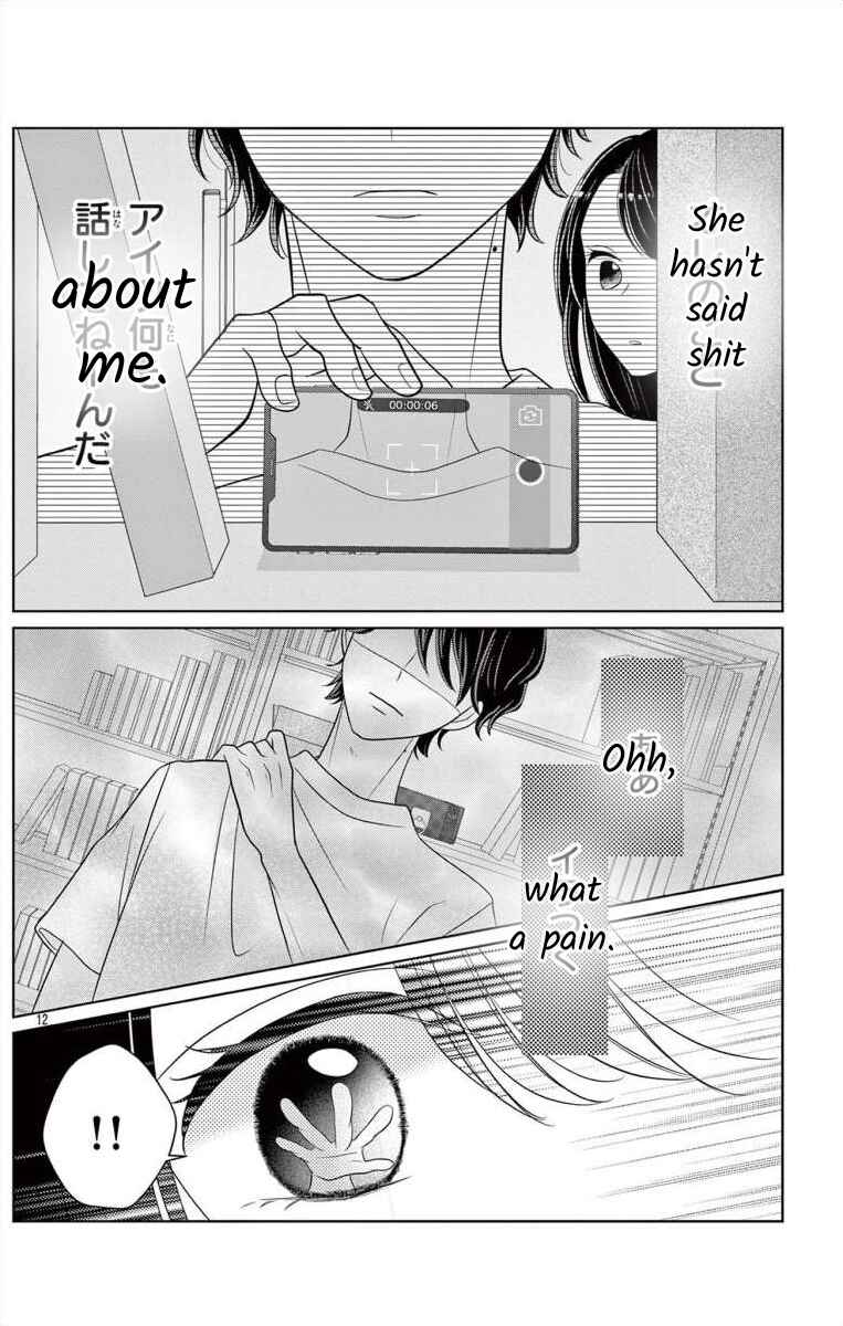 Page 12 Chapter 3 Hoshigari JK Ria