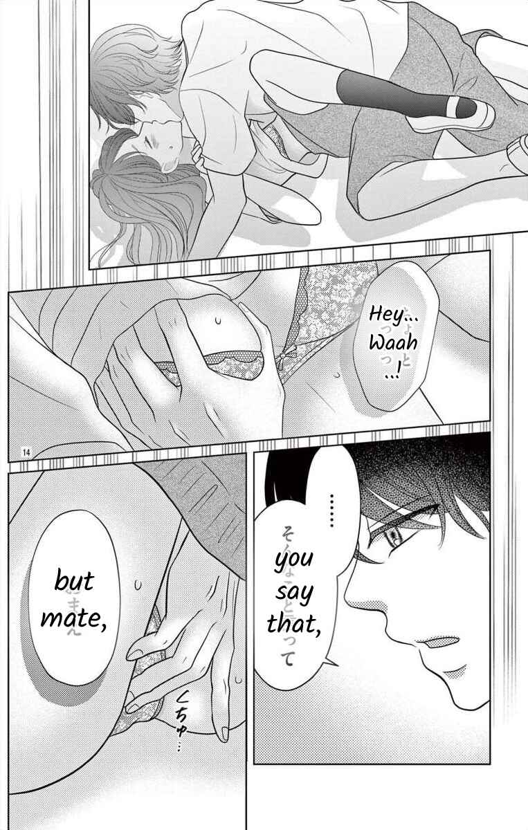 Page 14 Chapter 3 Hoshigari JK Ria