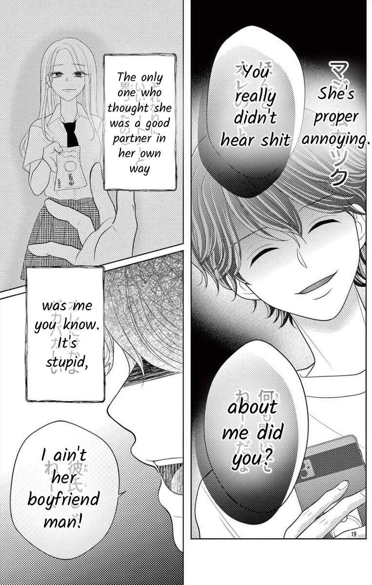 Page 19 Chapter 3 Hoshigari JK Ria
