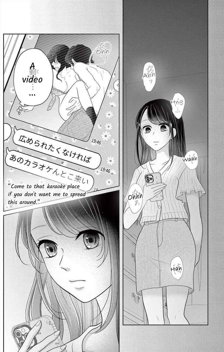 Page 22 Chapter 3 Hoshigari JK Ria