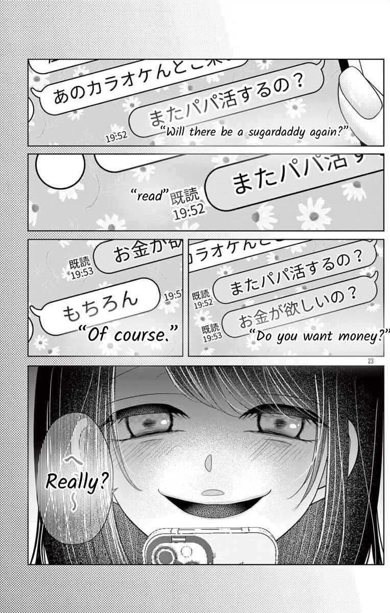 Page 23 Chapter 3 Hoshigari JK Ria