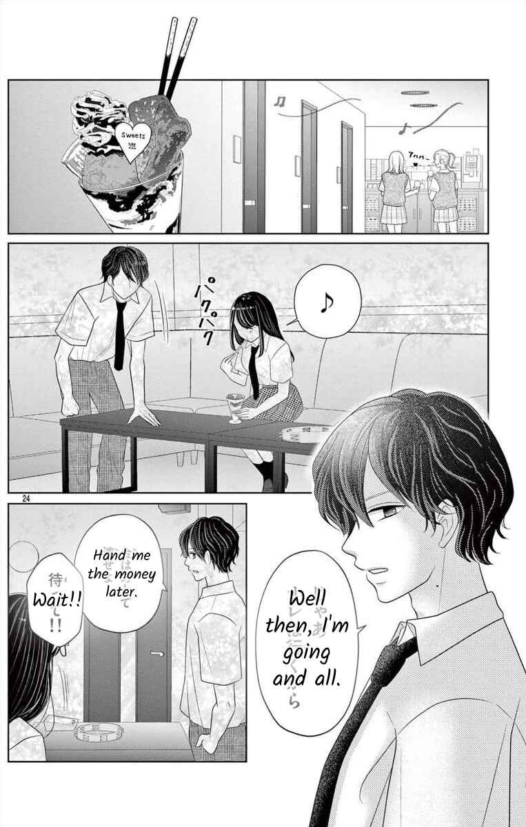 Page 24 Chapter 3 Hoshigari JK Ria