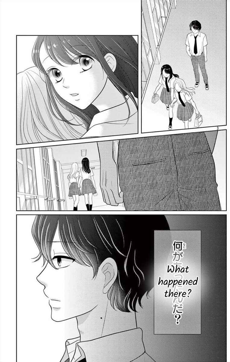 Page 3 Chapter 3 Hoshigari JK Ria