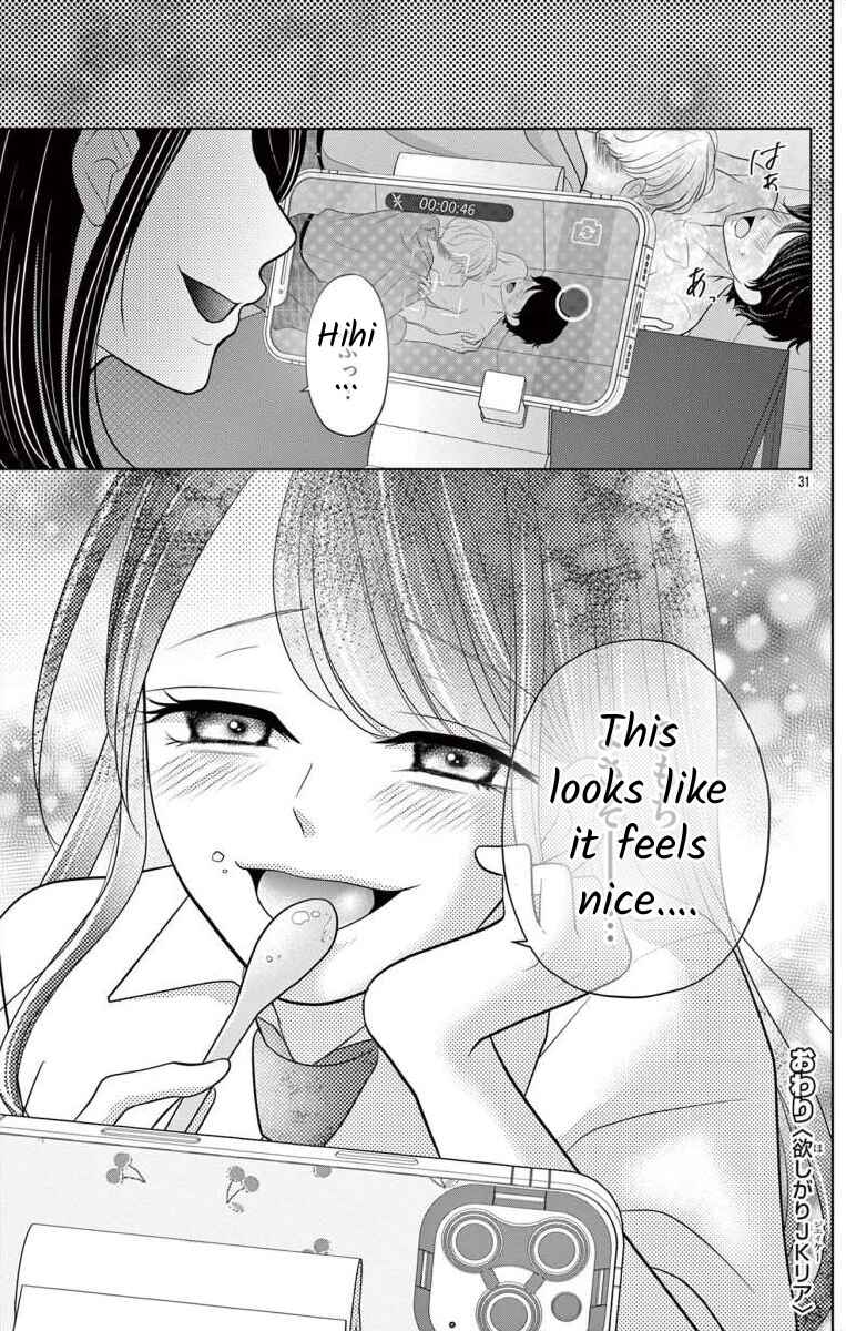 Page 31 Chapter 3 Hoshigari JK Ria