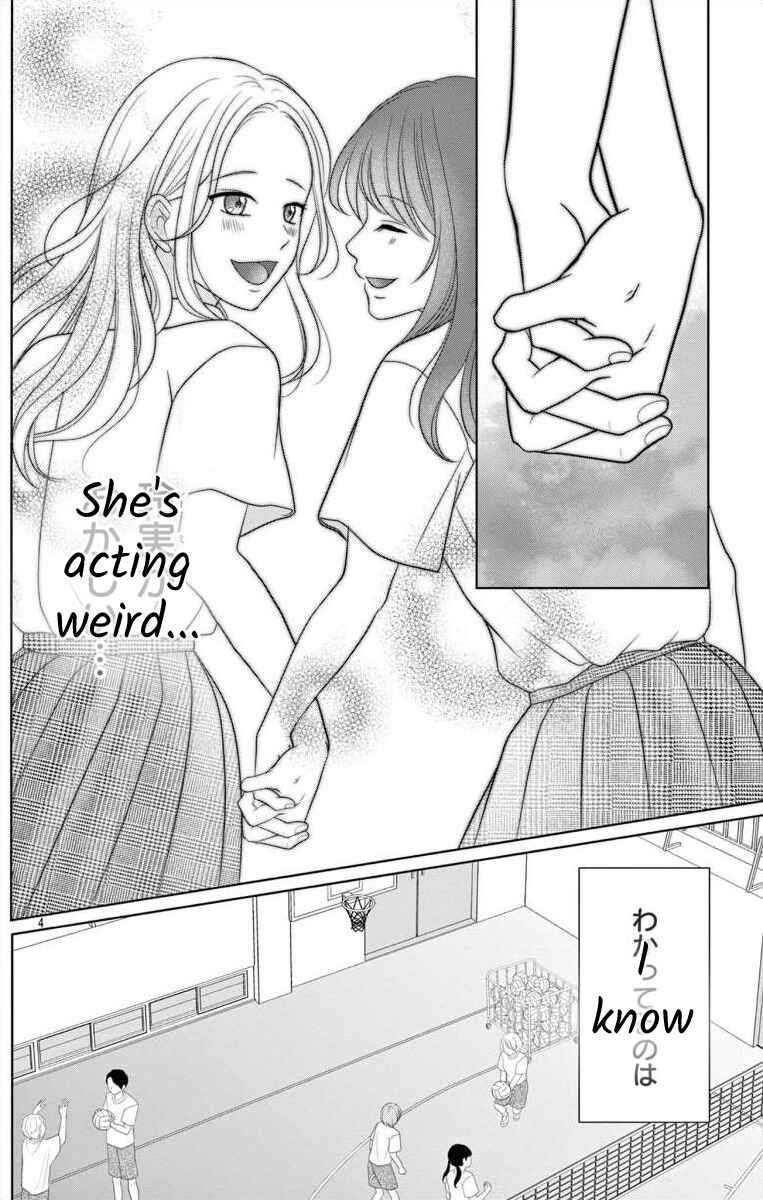 Page 4 Chapter 3 Hoshigari JK Ria
