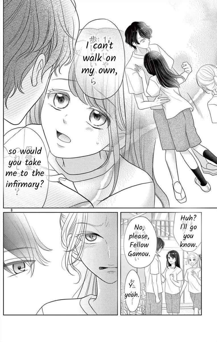 Page 8 Chapter 3 Hoshigari JK Ria