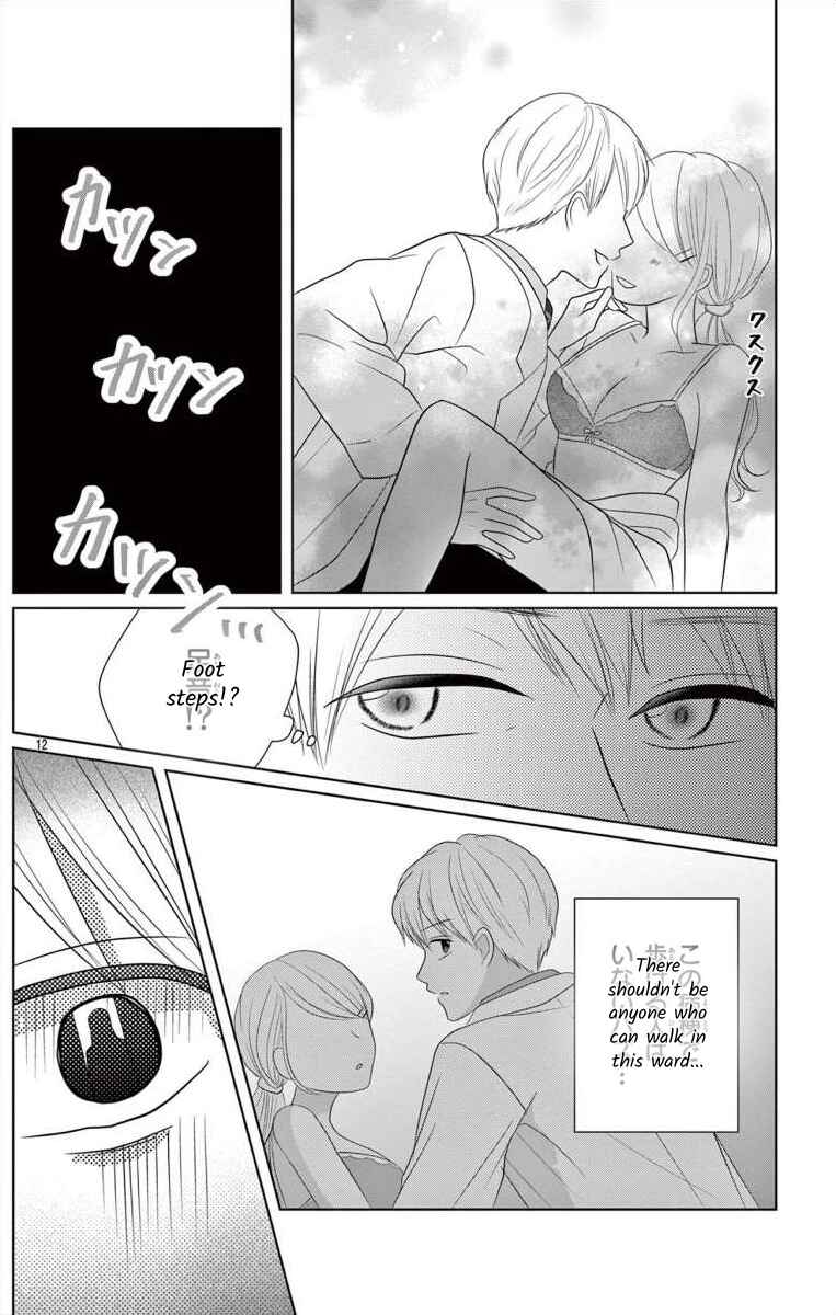Page 11 Chapter 7.2 Hoshigari JK Ria