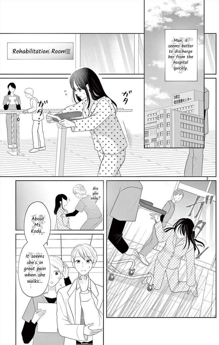 Page 2 Chapter 7.2 Hoshigari JK Ria