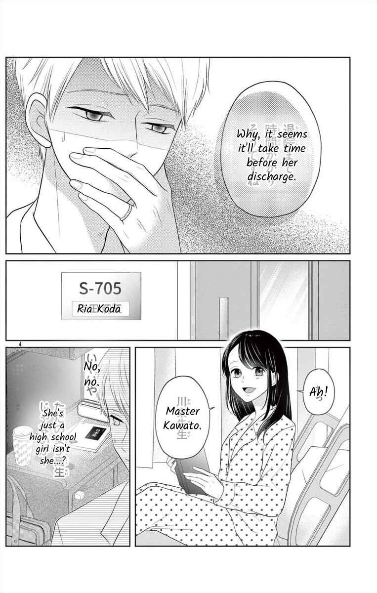 Page 3 Chapter 7.2 Hoshigari JK Ria