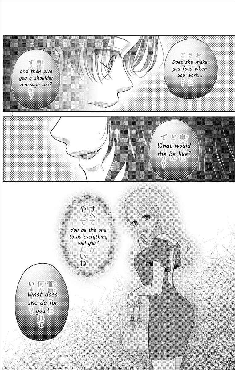 Page 10 Chapter 8.1 Hoshigari JK Ria