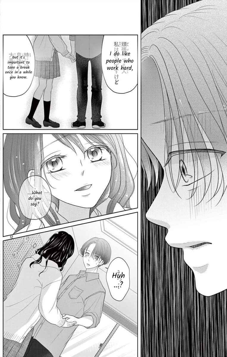 Page 12 Chapter 8.1 Hoshigari JK Ria