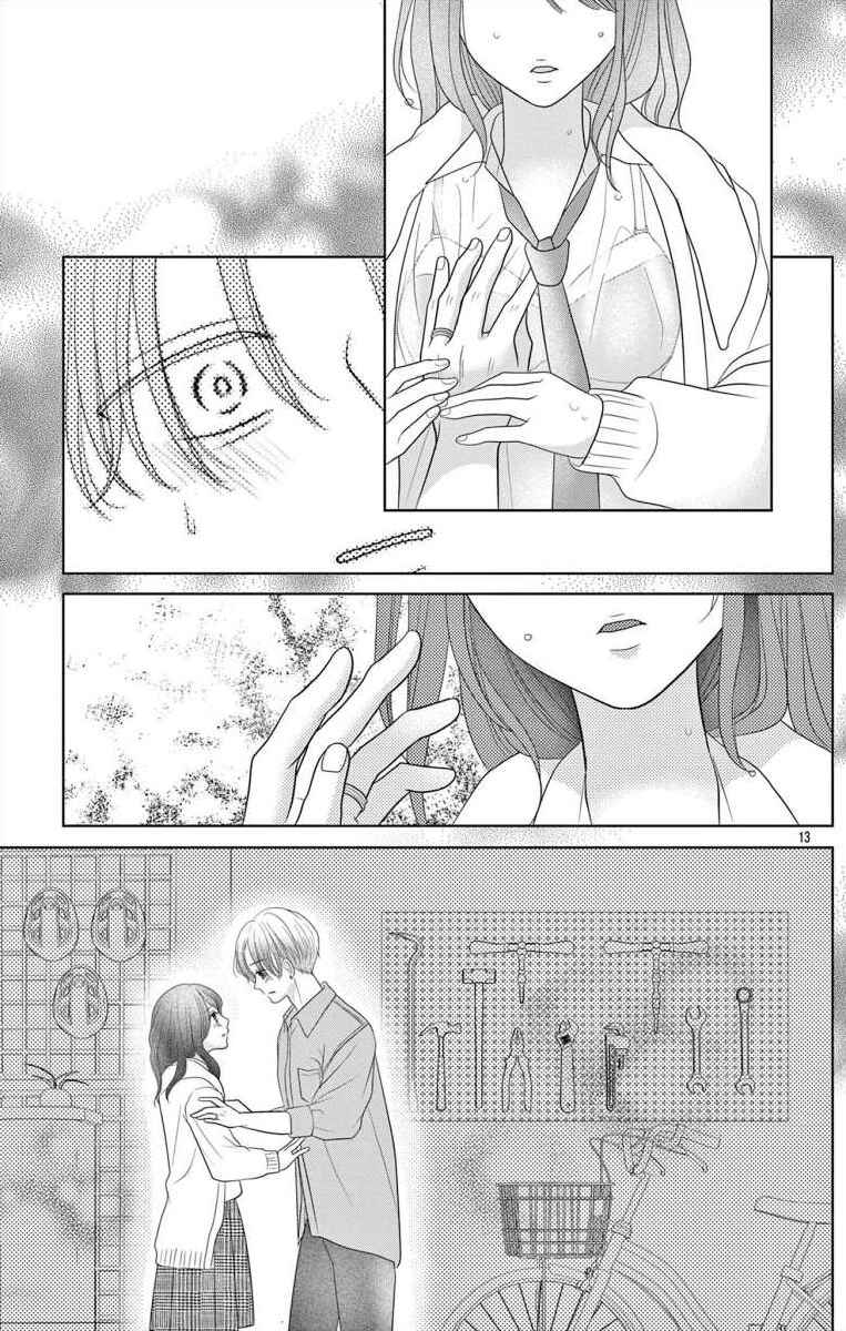 Page 13 Chapter 8.1 Hoshigari JK Ria