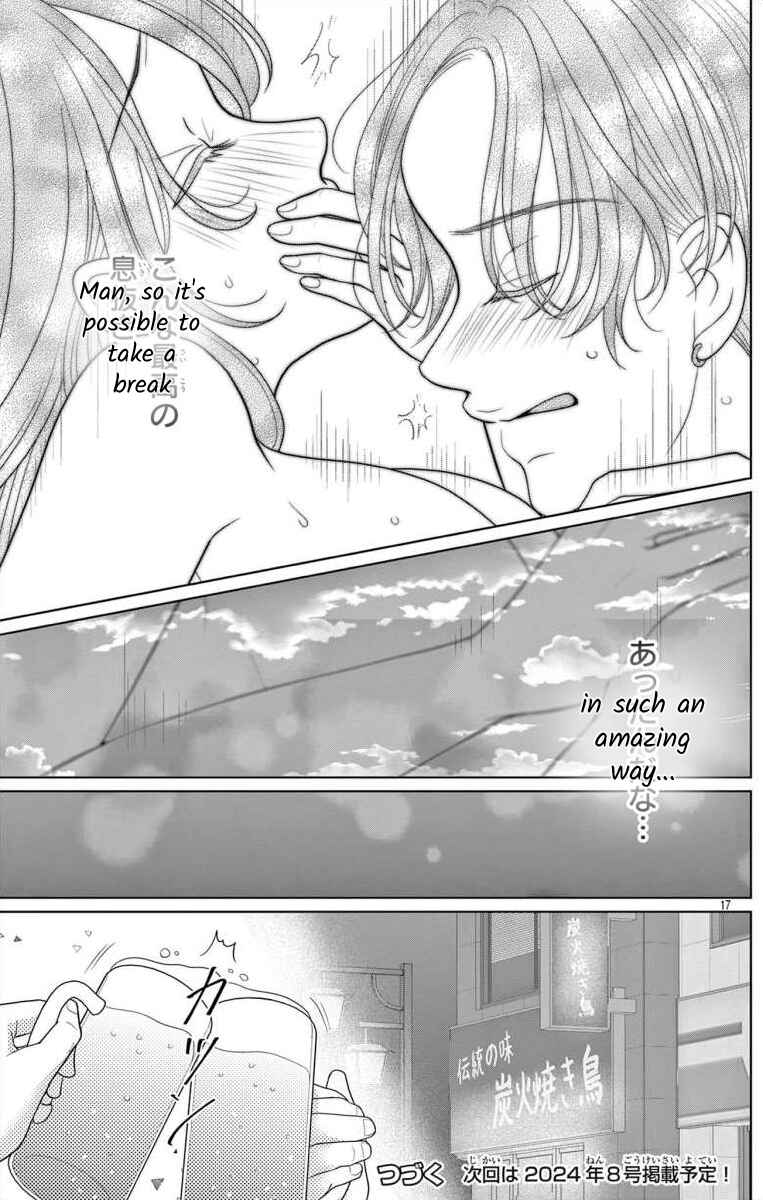 Page 17 Chapter 8.1 Hoshigari JK Ria
