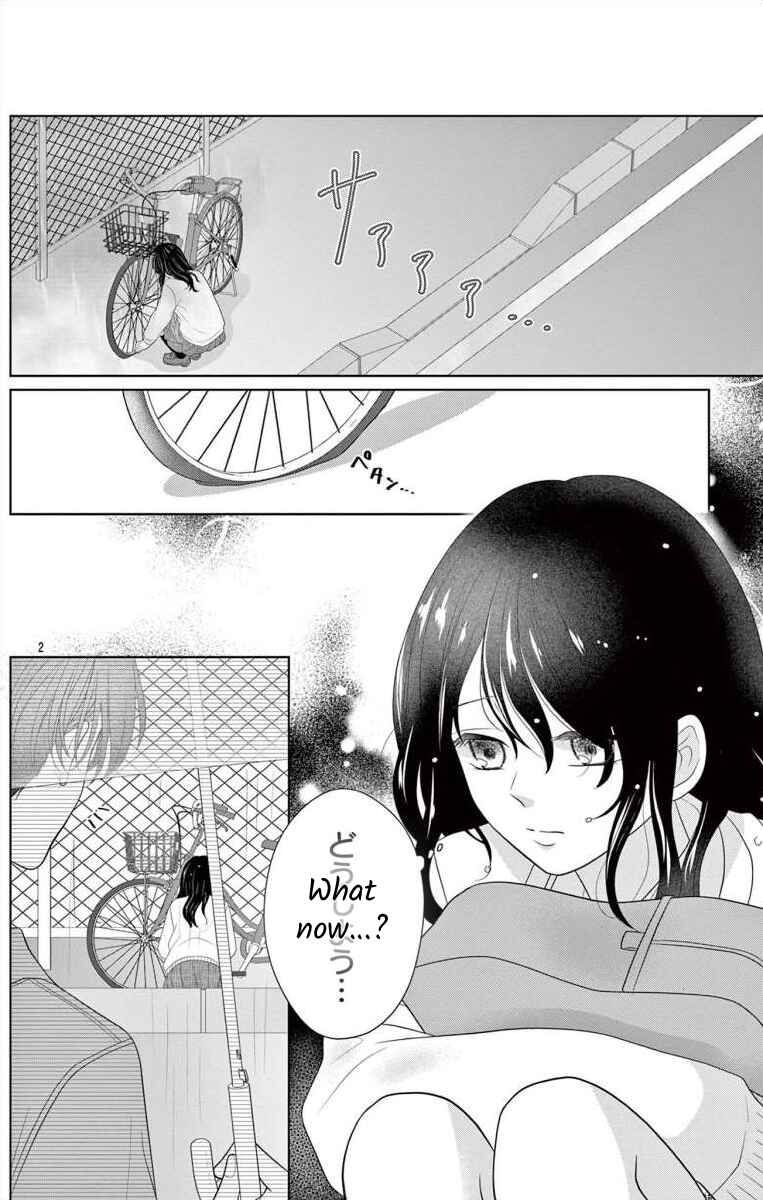 Page 2 Chapter 8.1 Hoshigari JK Ria