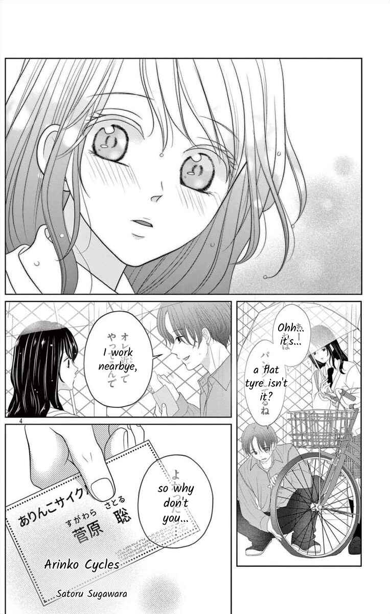 Page 4 Chapter 8.1 Hoshigari JK Ria