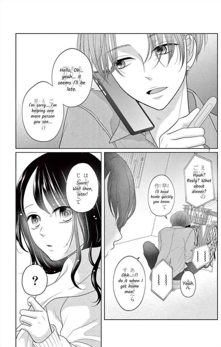 Page 7 Chapter 8.1 Hoshigari JK Ria