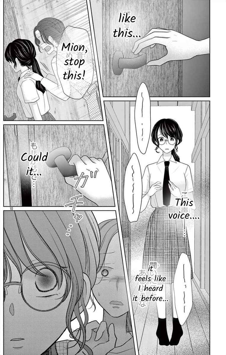 Page 10 Chapter 5.2 Hoshigari JK Ria